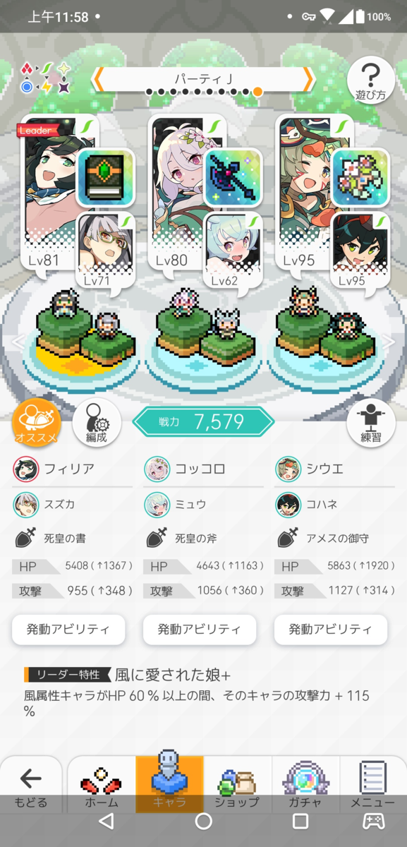 f:id:urakagi:20200617130041p:plain