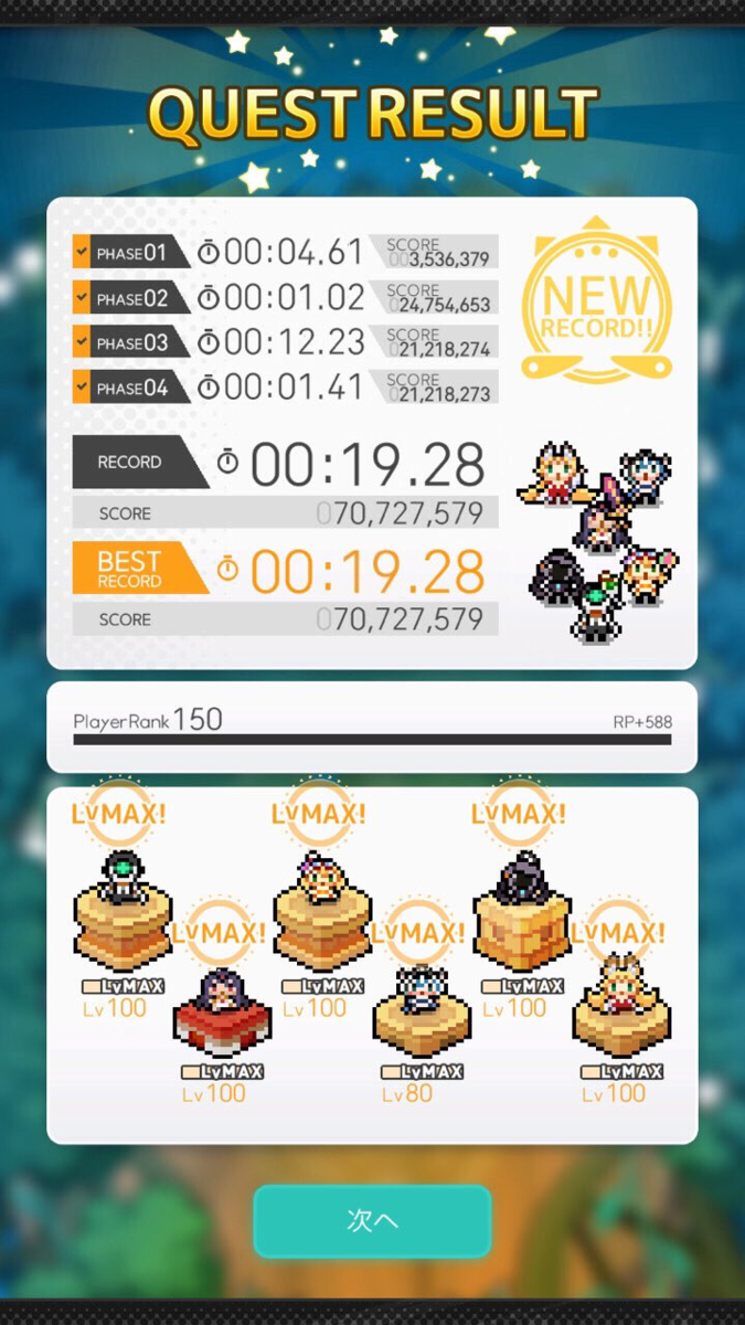 f:id:urakagi:20210208224704p:plain