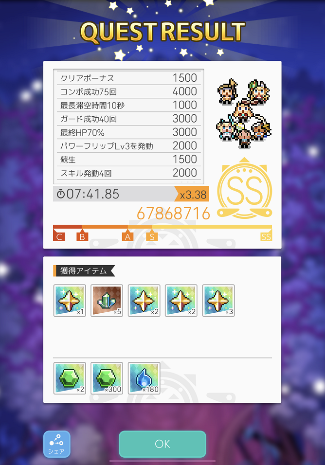 f:id:urakagi:20200103171717p:plain