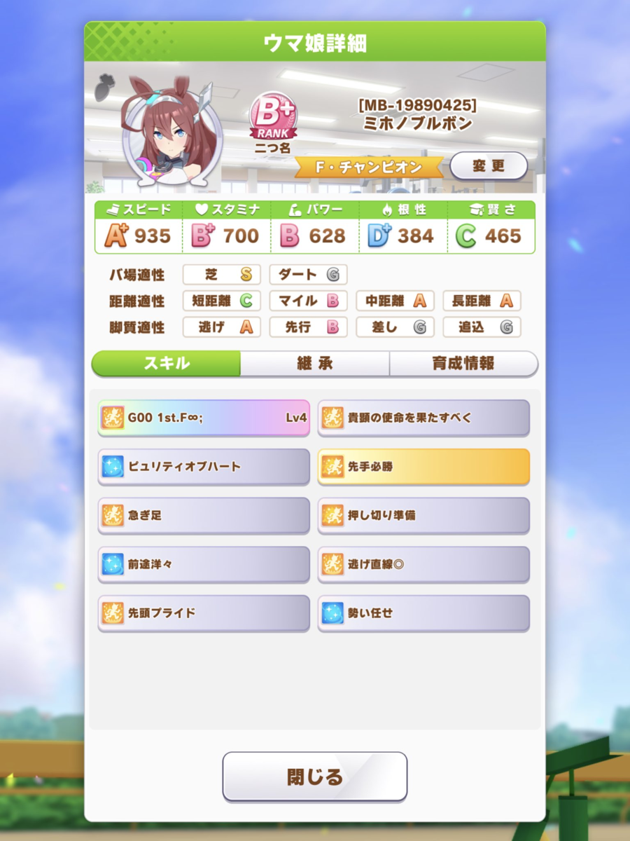 f:id:urakagi:20210325111150p:plain