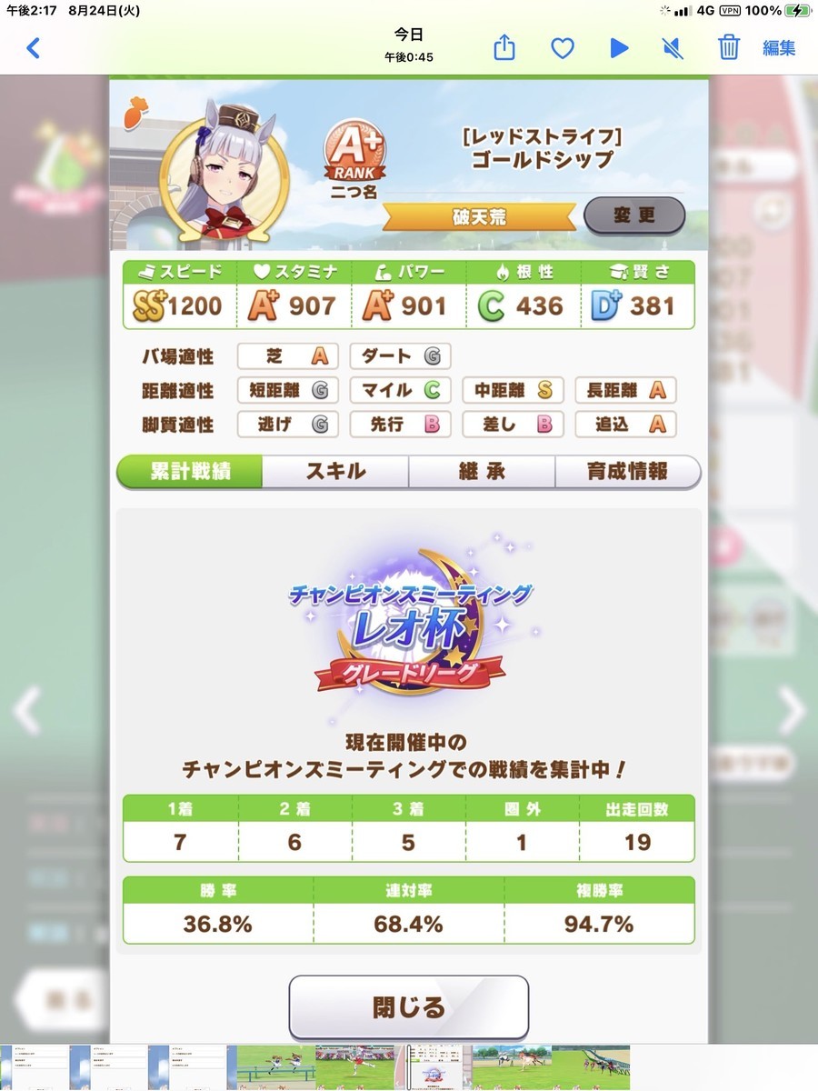 f:id:urakagi:20210824152231j:plain
