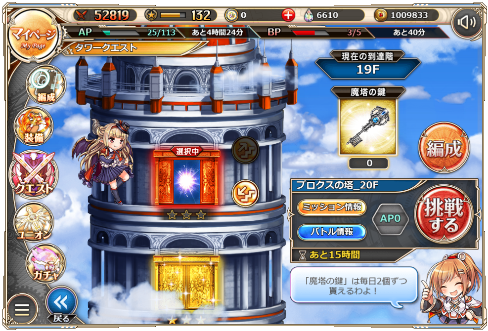 f:id:urakagi:20190214132035p:plain