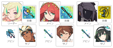 http://eliya-bot.herokuapp.com/comp/thunder_archer-mighty_striker-fortuneteller-alk_1anv-lady_android-wind_oracle-axe_0024-axe_0017-spear_0023_boss_unique-spear_0023_boss_unique-acce_0006_storyevent-spear_0023_boss_unique.ja.png