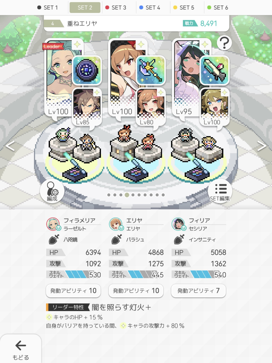 f:id:urakagi:20210212192759p:plain
