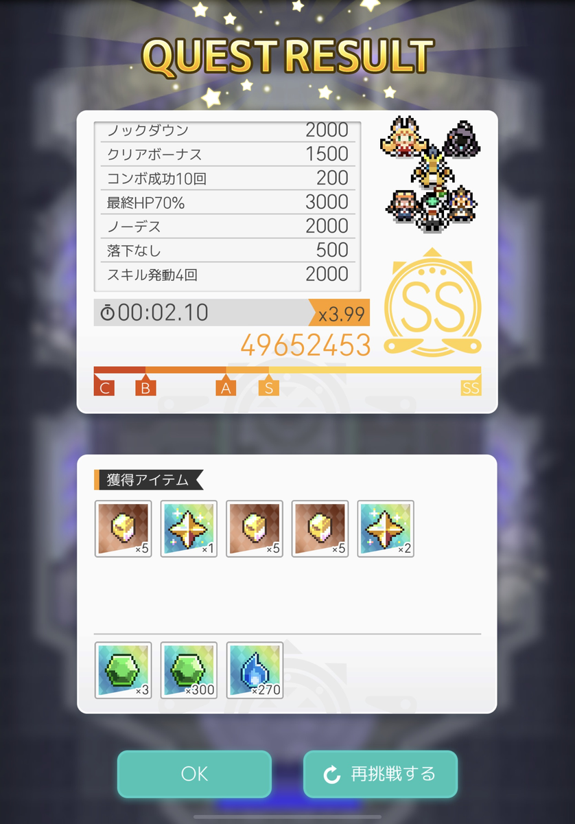 f:id:urakagi:20201211132141p:plain