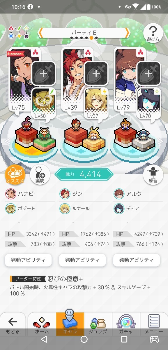 f:id:urakagi:20200210112826j:plain