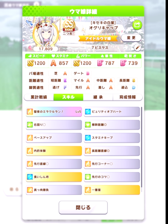 f:id:urakagi:20220323005521p:plain