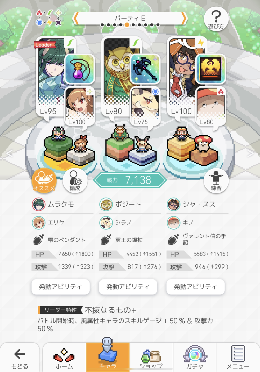 f:id:urakagi:20200313141036p:plain