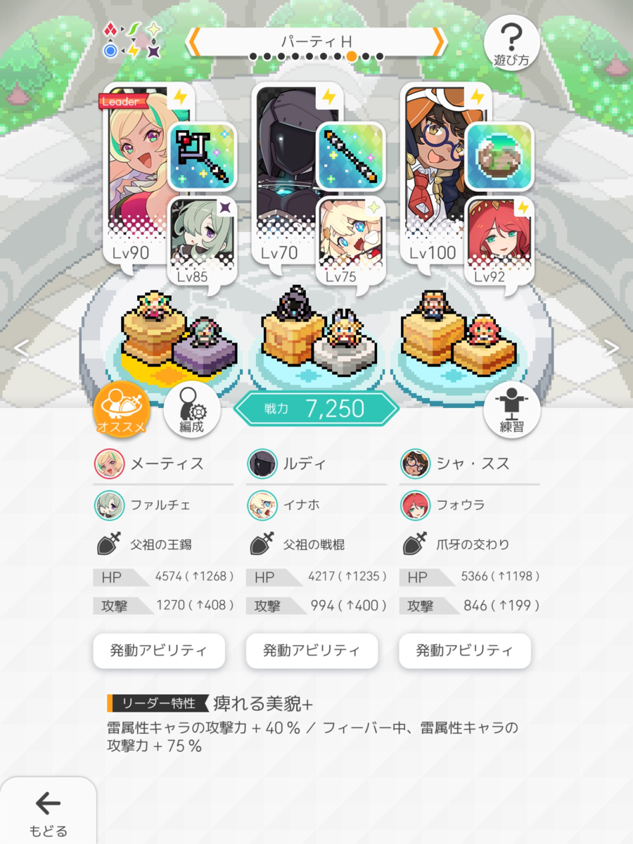 f:id:urakagi:20200501172915p:plain