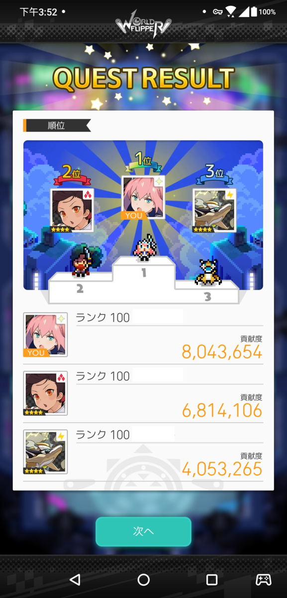 f:id:urakagi:20200314165551p:plain