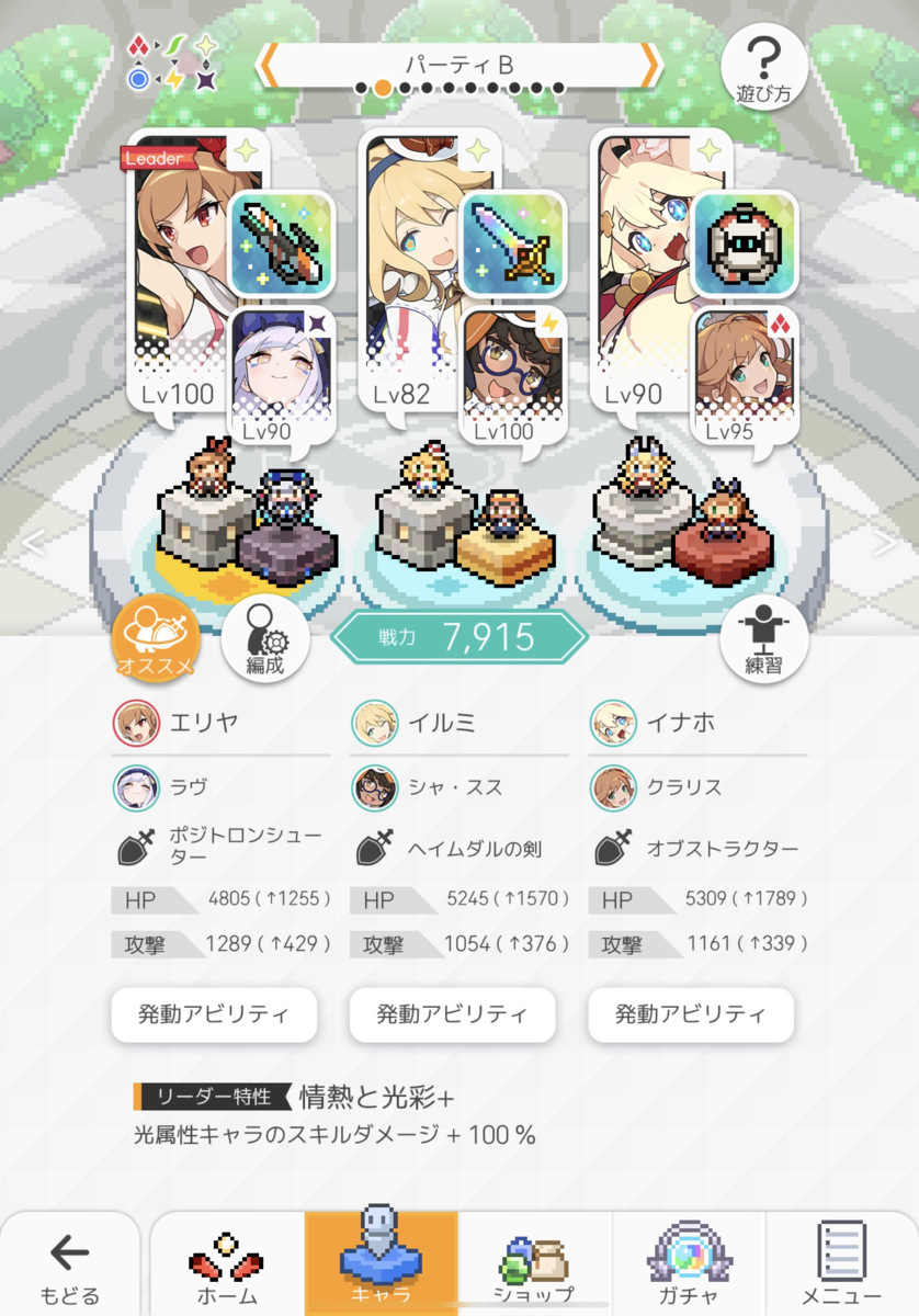 f:id:urakagi:20200321001412p:plain