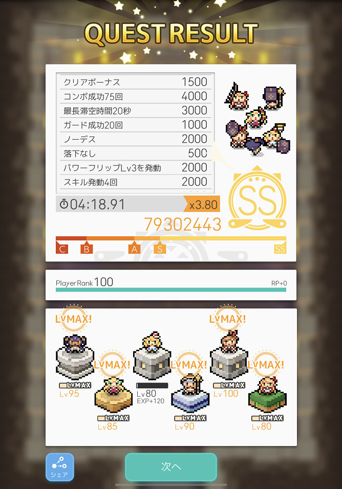 f:id:urakagi:20200307115922j:plain