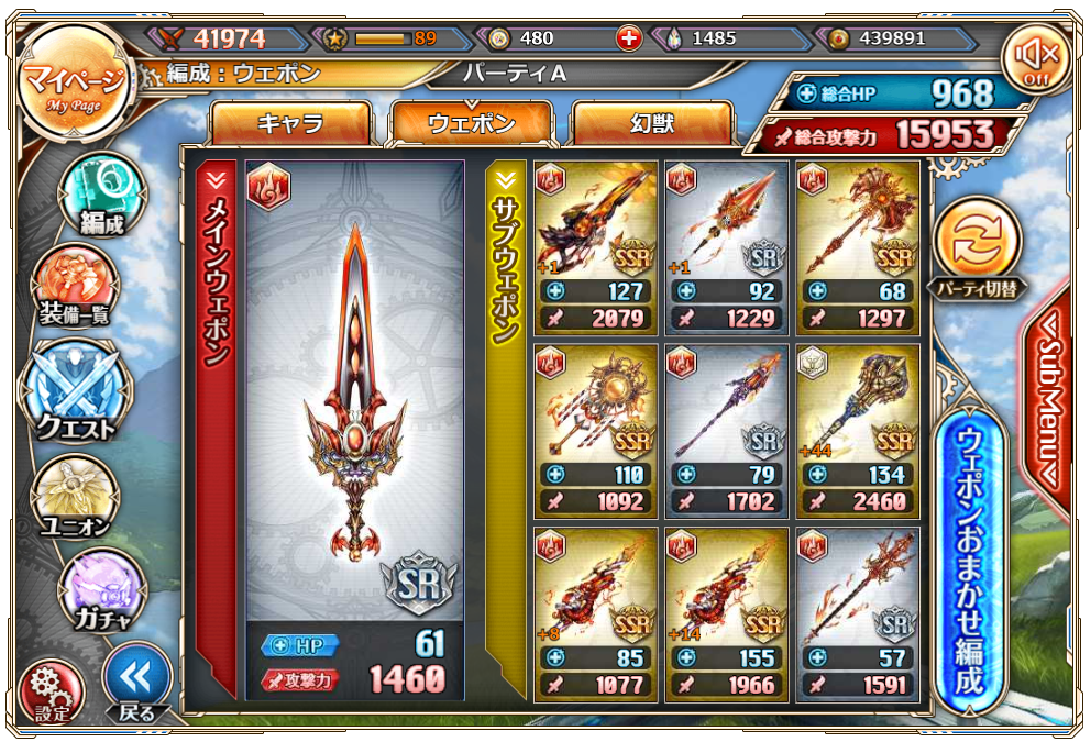 f:id:urakagi:20170427171448p:plain