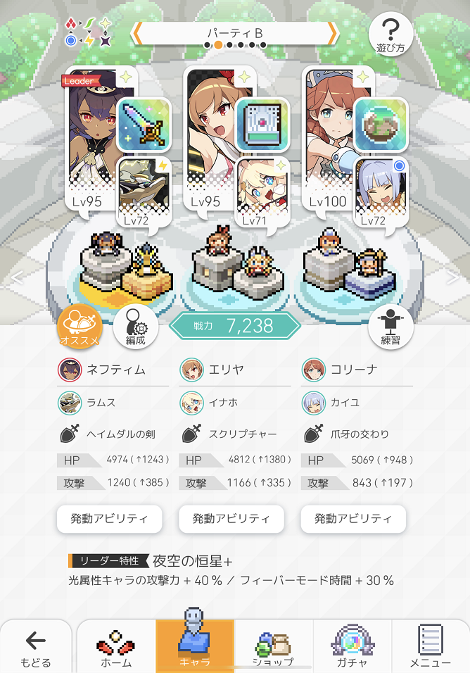 f:id:urakagi:20191216160054p:plain