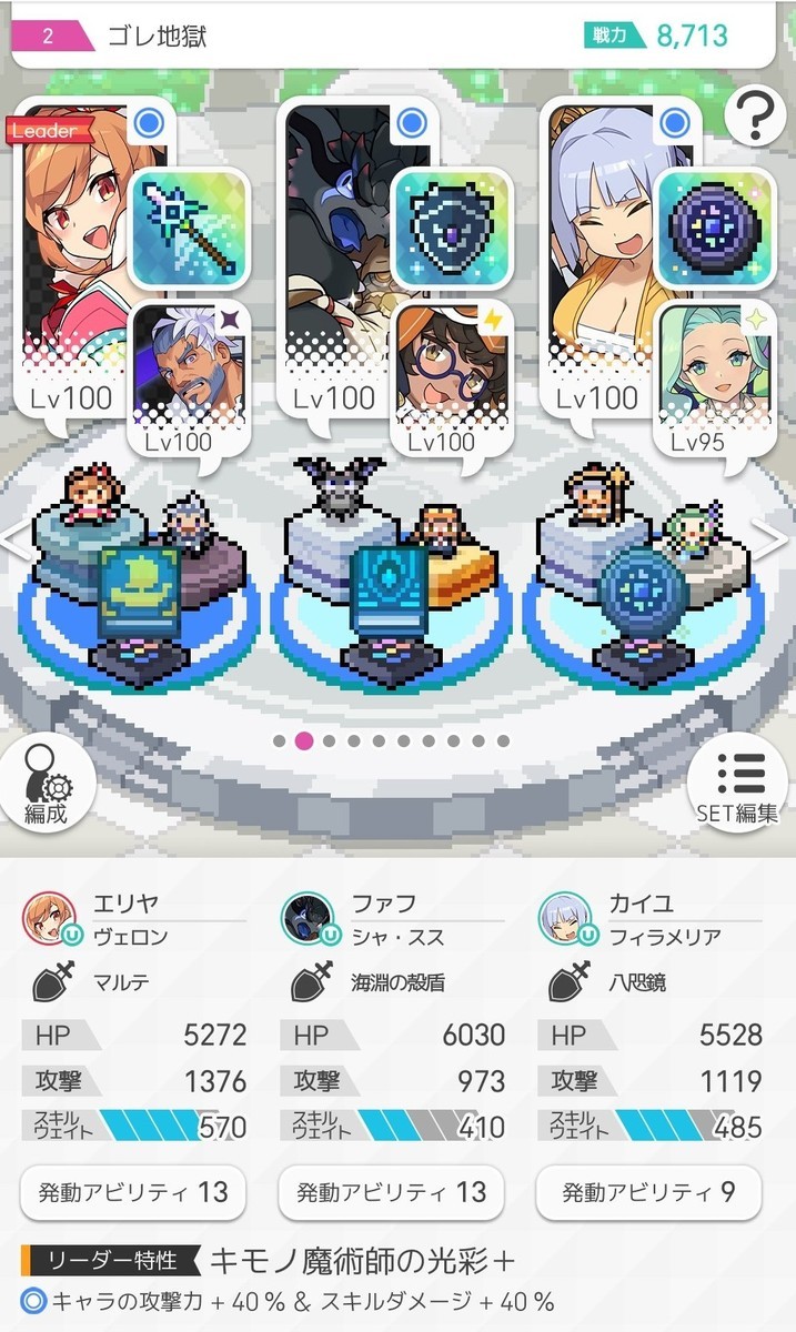f:id:urakagi:20201211114302j:plain