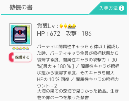 f:id:urakagi:20200528162254p:plain