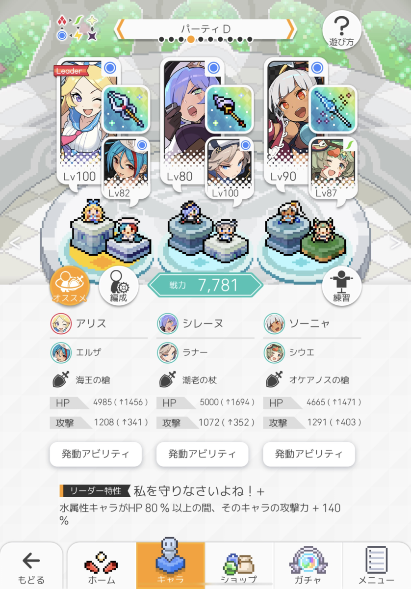 f:id:urakagi:20200413224534p:plain