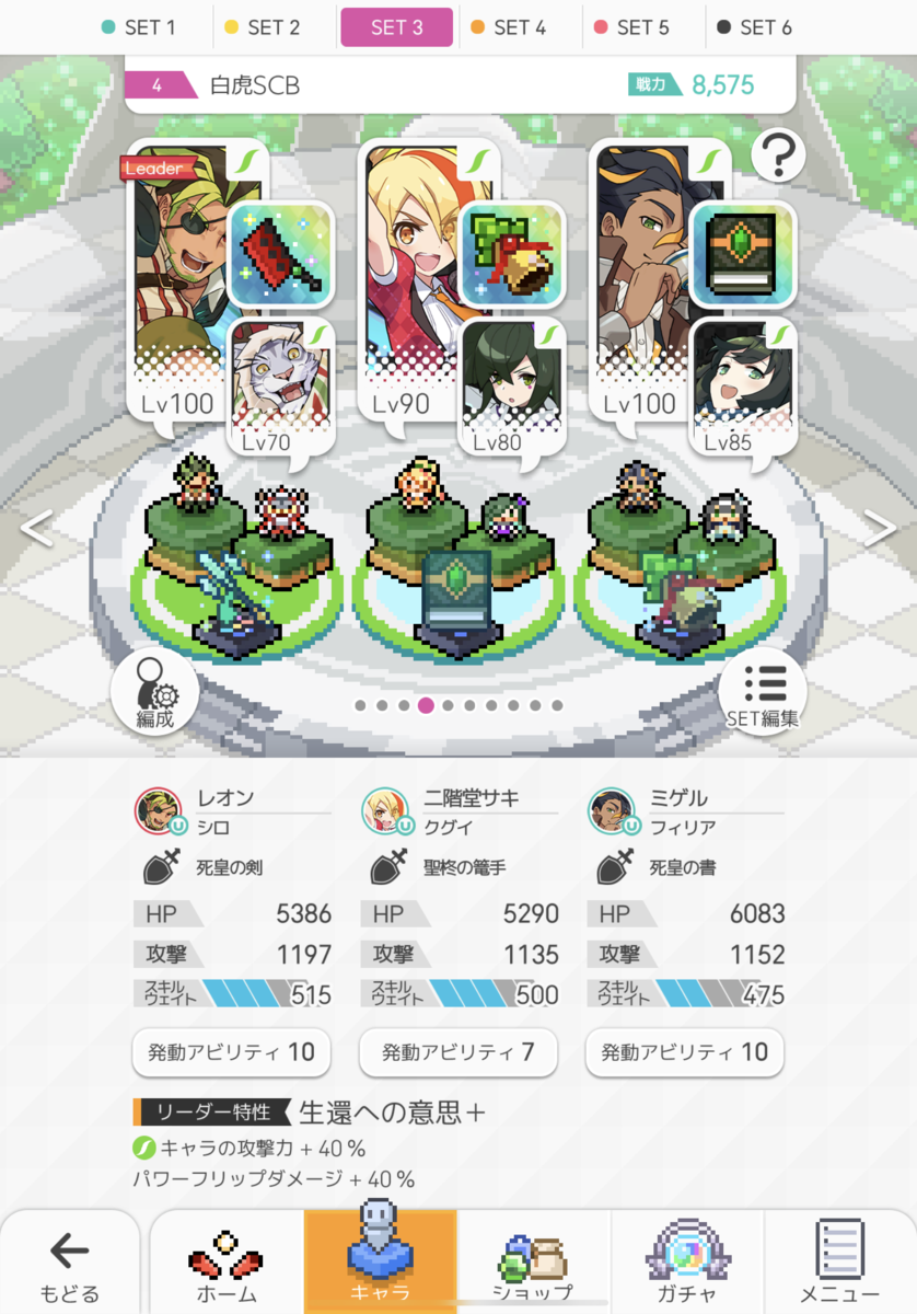 f:id:urakagi:20201215095903p:plain
