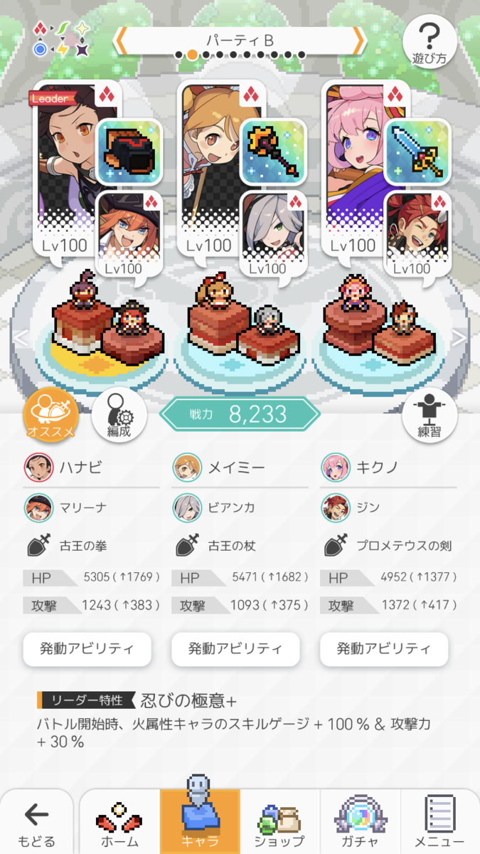 f:id:urakagi:20200527164130p:plain