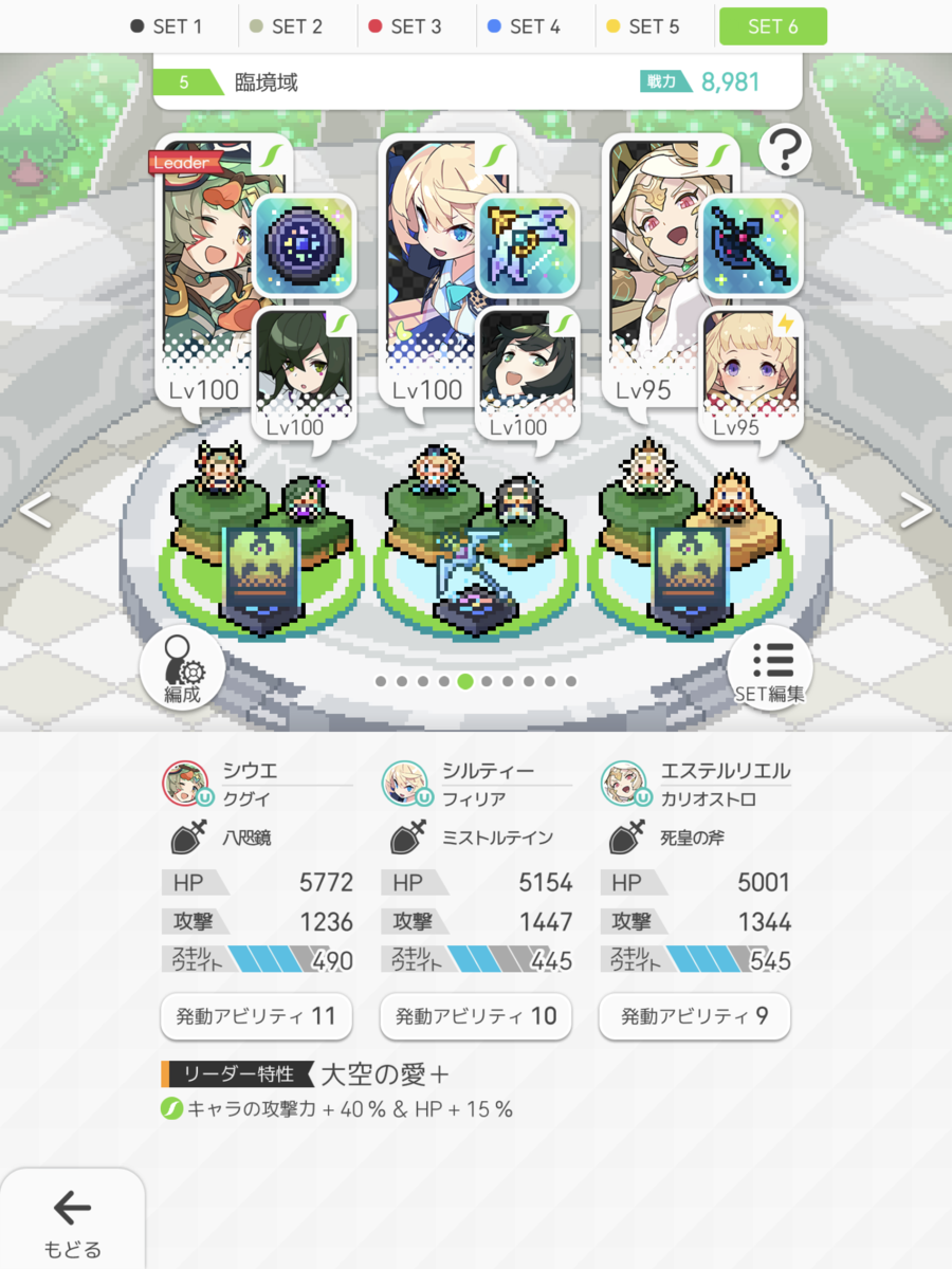 f:id:urakagi:20210209203918p:plain