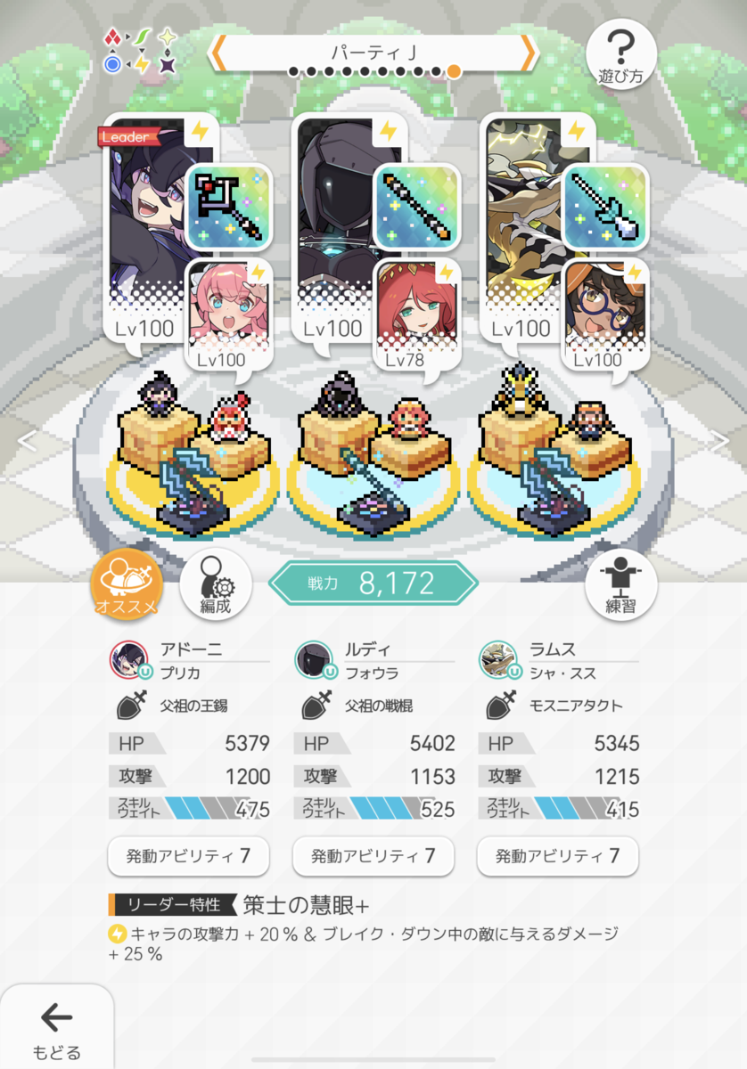 f:id:urakagi:20200826172546p:plain