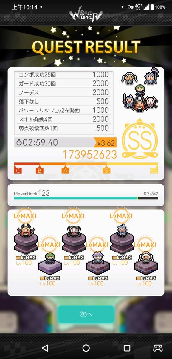 f:id:urakagi:20201002111540p:plain
