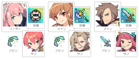 http://eliya-bot.herokuapp.com/comp/bodysuit_trooper-mens_attire_girl-lightbullet_wiz-blade_dancer-prince_zero-monster_cook-shield_0013-bow_0017_raid-axe_0024-bow_0017_raid-sword_0026_PCollab-sword_0026_PCollab.ja.png