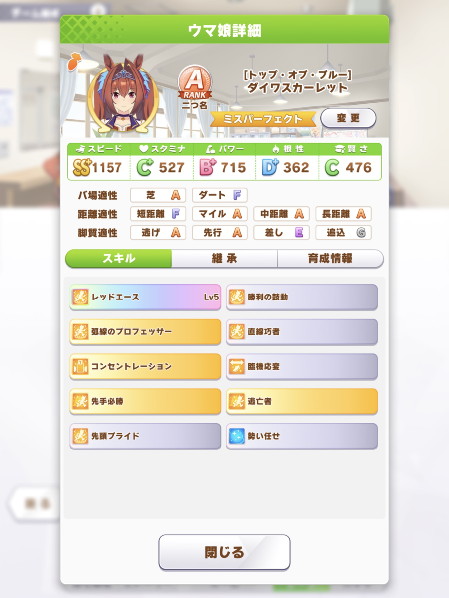 f:id:urakagi:20210405173427p:plain