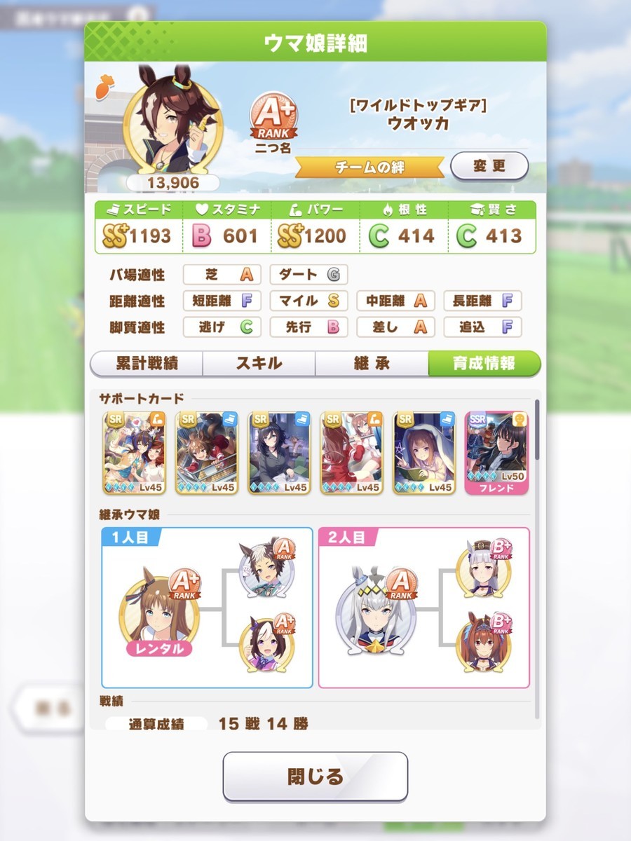 f:id:urakagi:20210921194928j:plain