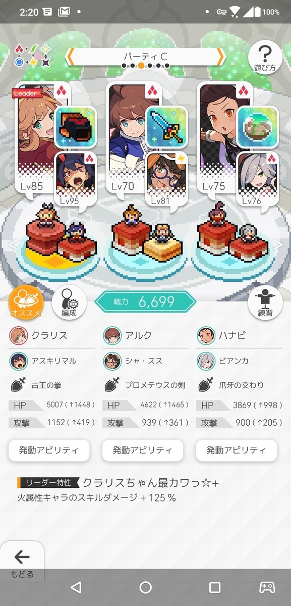 f:id:urakagi:20200203152717j:plain