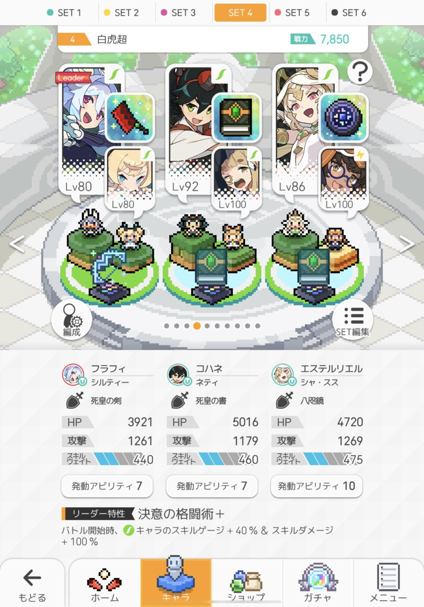 f:id:urakagi:20210202191429p:plain