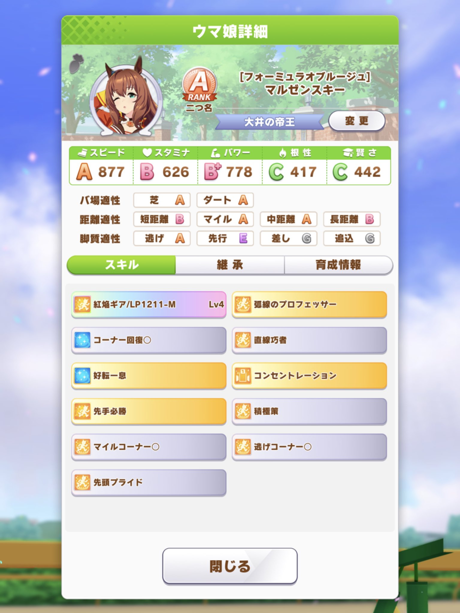f:id:urakagi:20210409121209p:plain