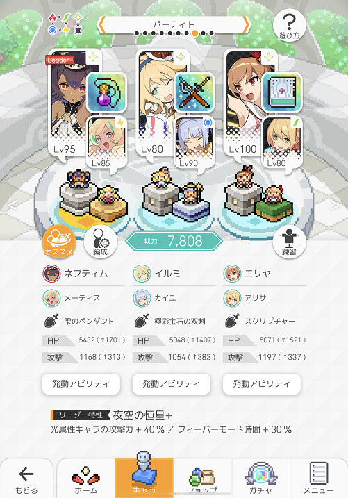 f:id:urakagi:20200307115930j:plain