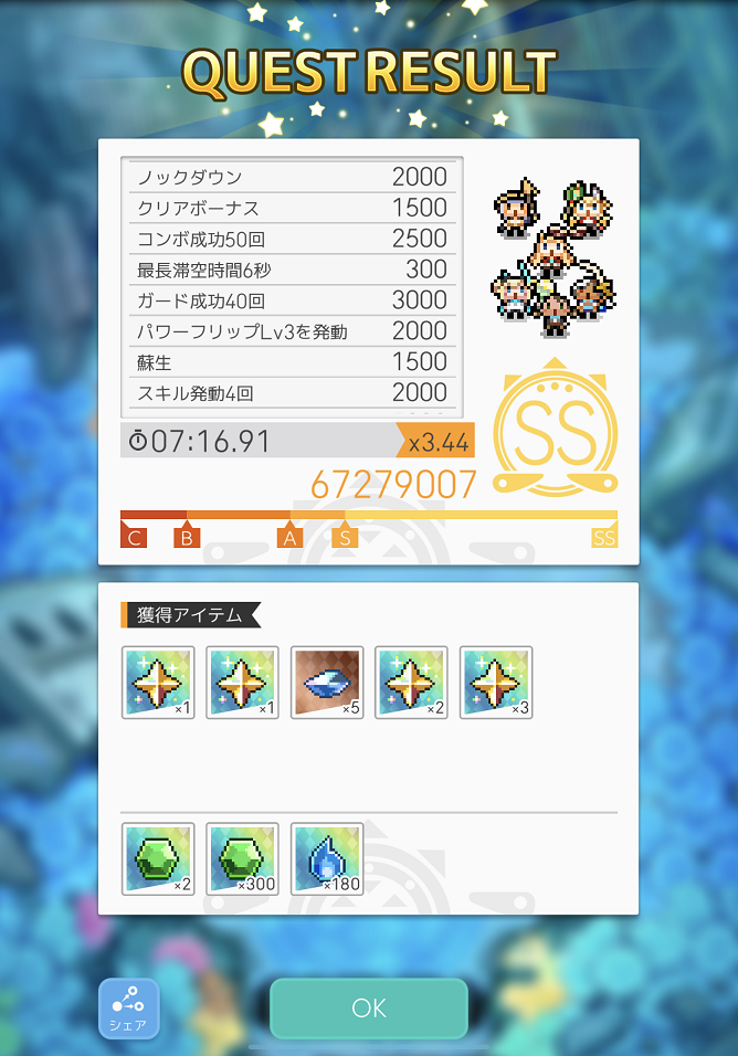 f:id:urakagi:20200103171707p:plain
