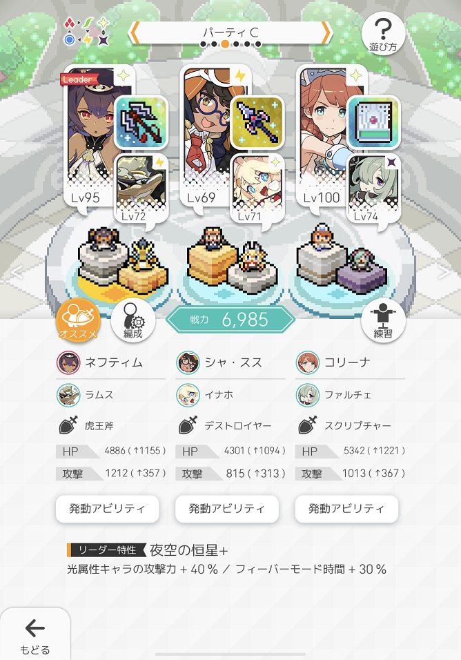 f:id:urakagi:20191216214308p:plain