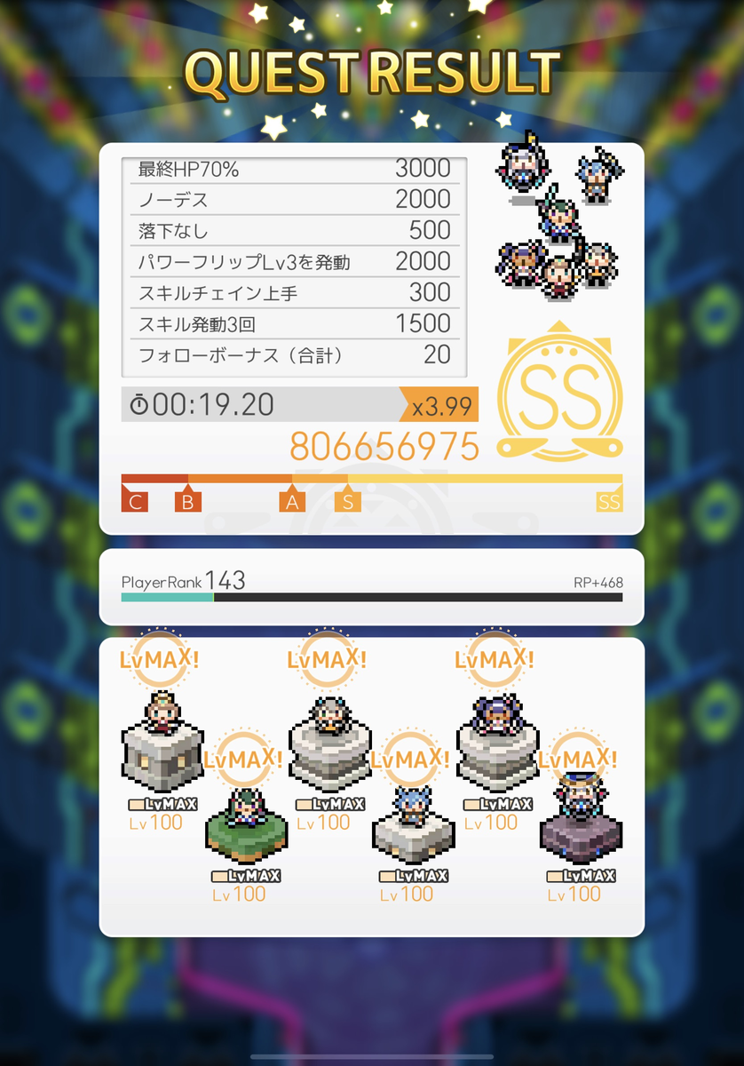 f:id:urakagi:20201109165037p:plain