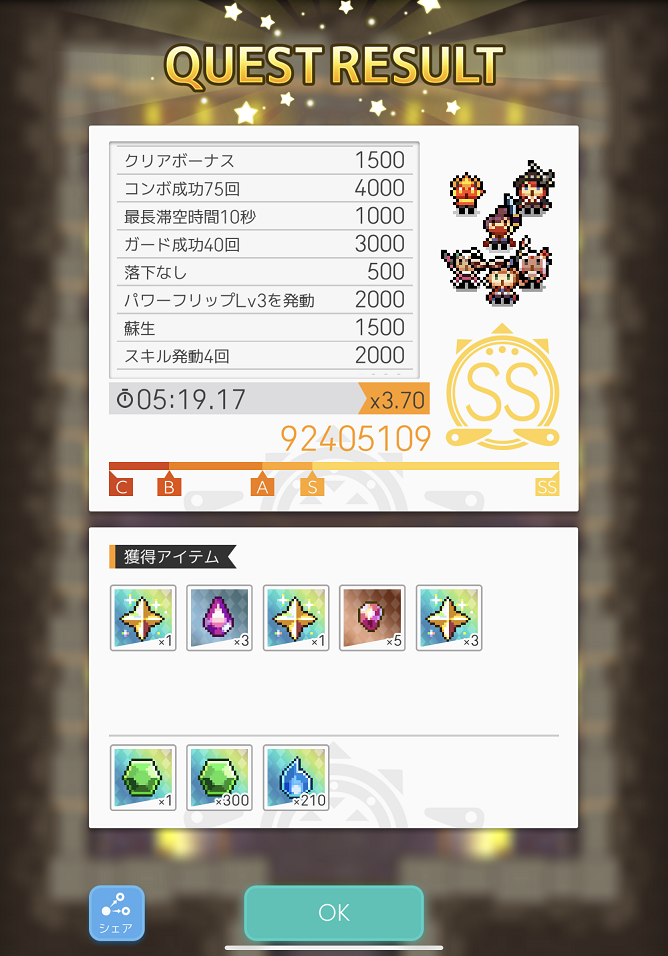 f:id:urakagi:20200130110531p:plain